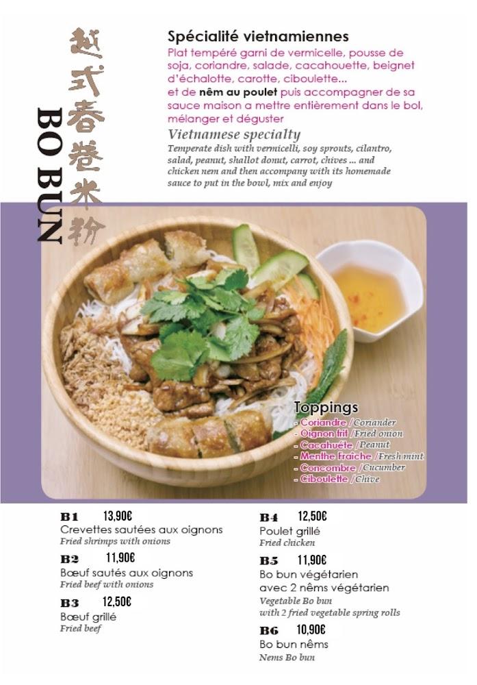 Pho 520 Constantinople - Menu Image 3