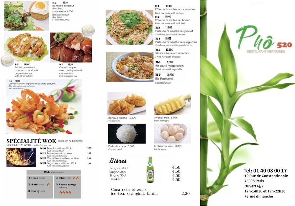 Pho 520 Constantinople - Menu Image 4